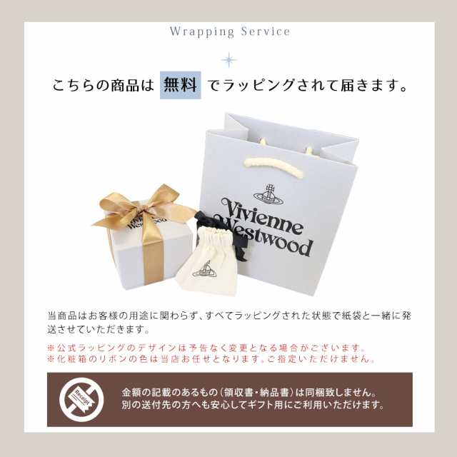 【期間限定SALE！値下げ中】【並行輸入品】ヴィヴィアンウエストウッド ピアス Vivienne Westwood ヴィヴィアン レディース  アクセサリー｜au PAY マーケット