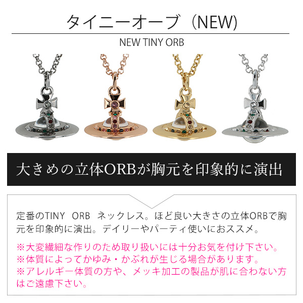 並行輸入品】 ヴィヴィアンウエストウッド ネックレス