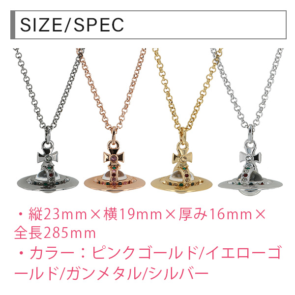 並行輸入品】 ヴィヴィアンウエストウッド ネックレス