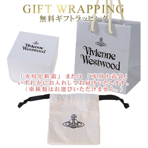 Vivienne Westwood ヴィヴィアンウエストウッド 巾着袋 - バッグ