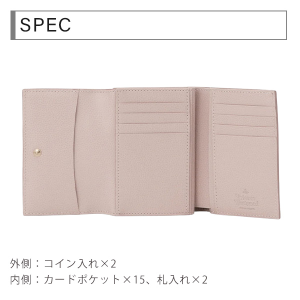 ヴィヴィアンウエストウッド Vivienne Westwood 口金三つ折り財布