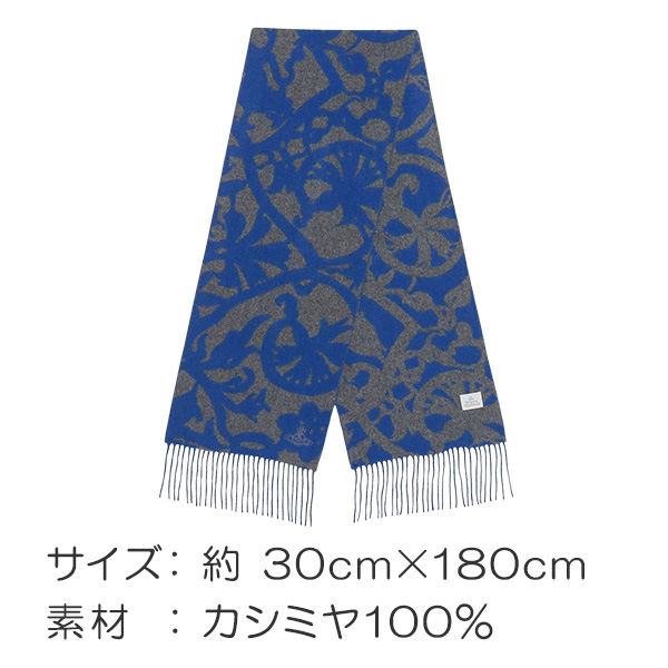 ヴィヴィアンウエストウッド レディース マフラー LACE BROCADE  