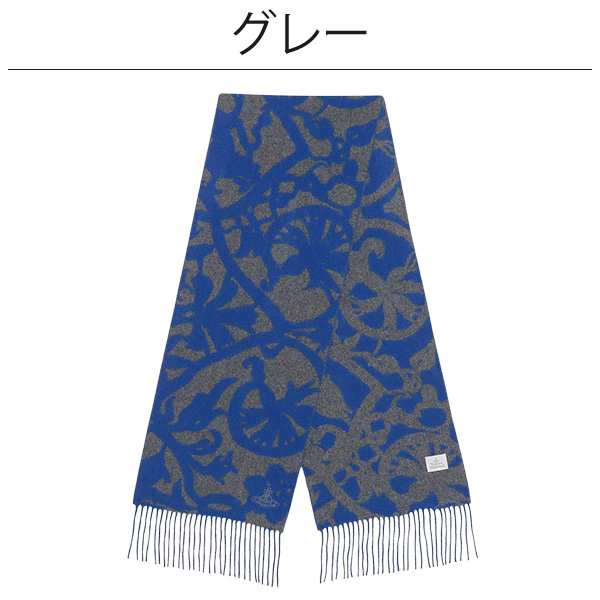 ヴィヴィアンウエストウッド レディース マフラー LACE BROCADE カシミヤジャカードマフラー 2404148086 オーブ ロゴ ジャカード  カシミヤ ブランド おしゃれ 可愛い プレゼント ギフト クリスマス｜au PAY マーケット