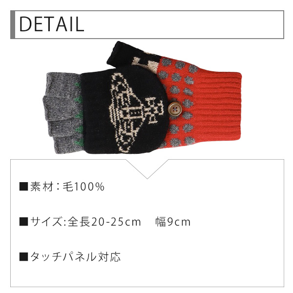 ヴィヴィアン レディース 手袋 FLAGS フード付き手袋 4121VW240 の通販