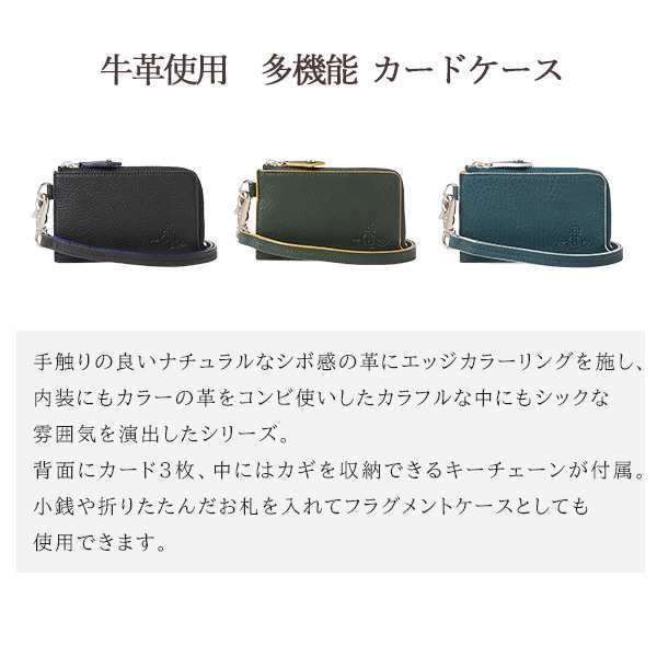 ヴィヴィアン メンズ カードケース 小銭入れ キーケース 鍵 名刺入れ 多機能 エッジカラー ネックホルダー VWK712 ブランド プレゼント  ｜au PAY マーケット