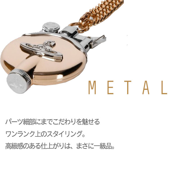 Vivienne Westwood ヴィヴィアン　ライター ヴィヴィアン ウエストウッド ライター Vivienne Westwood