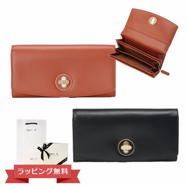 アニエスベー 財布 長財布 ロングウォレット レディース 牛革 XAW09-02 agnesb.VOYAGE ボヤージュ