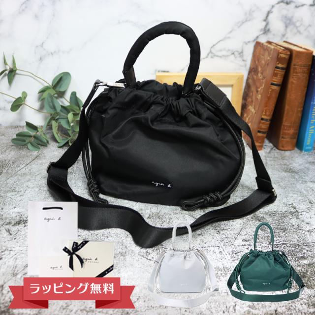 アニエスベー バッグ 2way トートバッグ レディース WAS13-01 agnesb.VOYAGE ボヤージュ