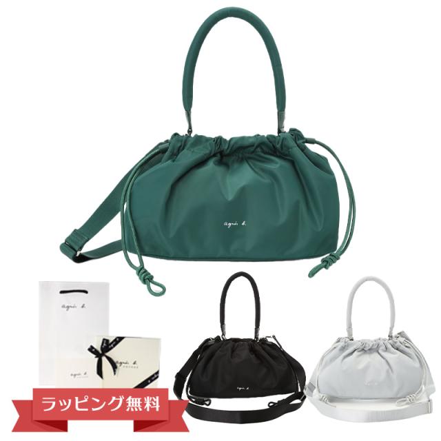 アニエスベー バッグ 2way トートバッグ レディース WAS13-02 agnesb.VOYAGE ボヤージュ