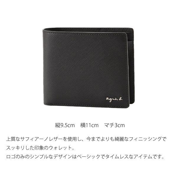 アニエスベー 財布 二つ折り財布 メンズ MH18-01 ボヤージュ agnesb.VOYAGE_12