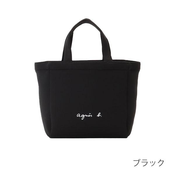 agnes b. VOYAGE アニエスベーボヤージュ かごバッグ トートバッグ アニエスベー ボヤージュ agnesb.VOYAGE バッグ トート ロゴ
