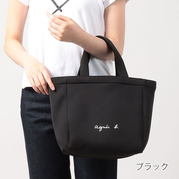 agnes b. VOYAGE アニエスベーボヤージュ かごバッグ トートバッグ ボヤージュ agnesb.VOYAGE アニエスベー バッグ 2wayトート