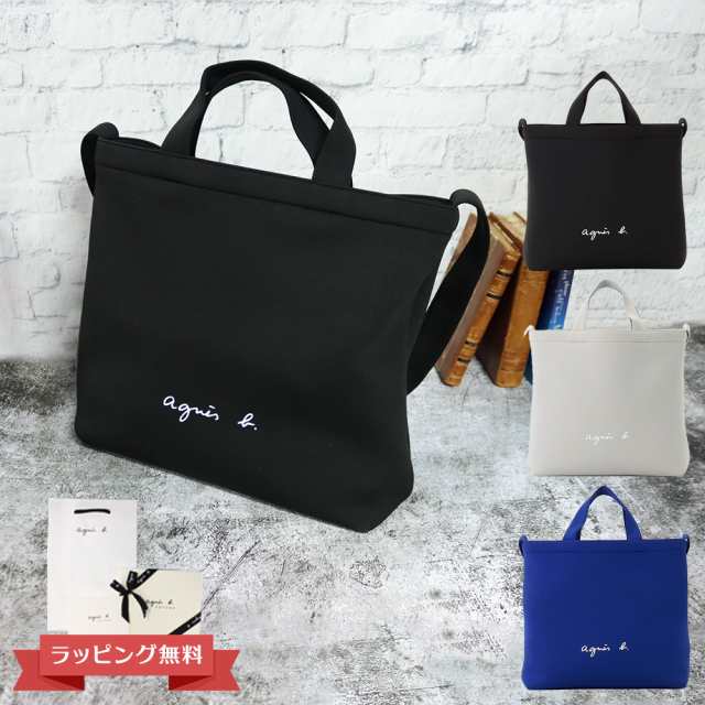 アニエスベー ボヤージュ agnesb.VOYAGE バッグ 2wayトート ショルダー ロゴ レディース RAS19-02 の通販は