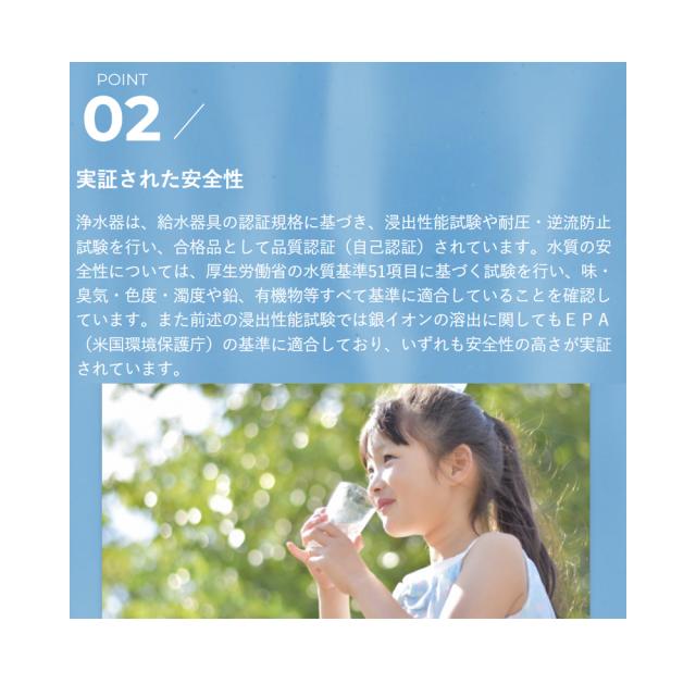 WELL21 セントラル浄水器　定価21万　未使用　高性能 株式会社養命｜セントラル浄水器 well21