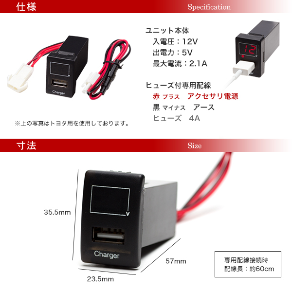 Usb充電ポート スズキ マツダ 純正スイッチホール形状 Ledデジタル電圧計 配送種別 B の通販はau Pay マーケット 五大陸 Usb充電ポート スズキ マツダ 純正スイッチホール形状 Ledデジタル電圧計 配送種別 B の通販はau Pay マーケット 五大陸