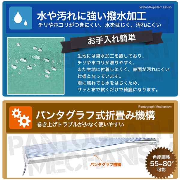 オーニング 幅 3m 全4色【電動・リモコン操作】伸縮自在/日よけ