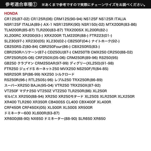 バイクチェーン ドライブチェーン ノンシール 520-120L クロム【配送種別:B】の通販はau PAY マーケット - 五大陸