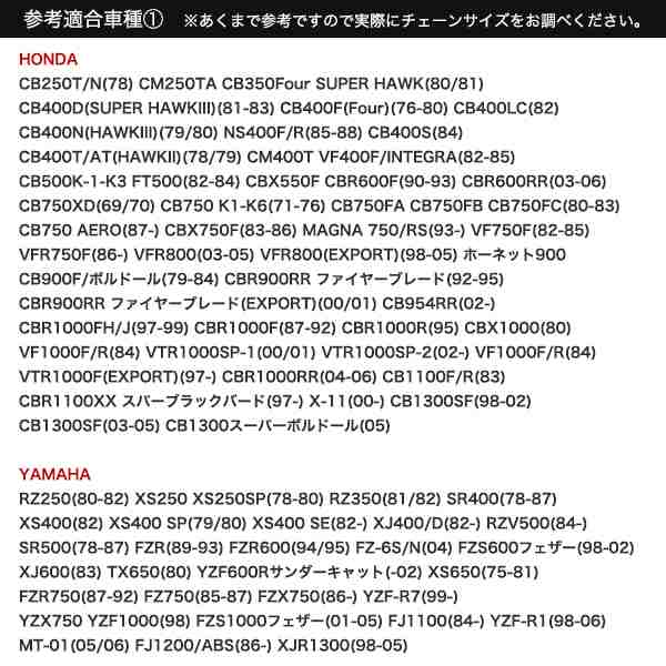 バイクチェーン ドライブチェーン ノンシール 530-120L クロム【配送種別:B】の通販はau PAY マーケット - 五大陸