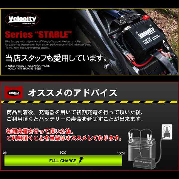 バイクバッテリー 蓄電池 YTX5L-BS GTX5L-BS FTX5L-BS KTX5L-BS 互換対応 1年保証 密閉式（MF） 液別（液付属）【配送種別:B】☆の通販はau  PAY マーケット - 五大陸 | au PAY マーケット－通販サイト