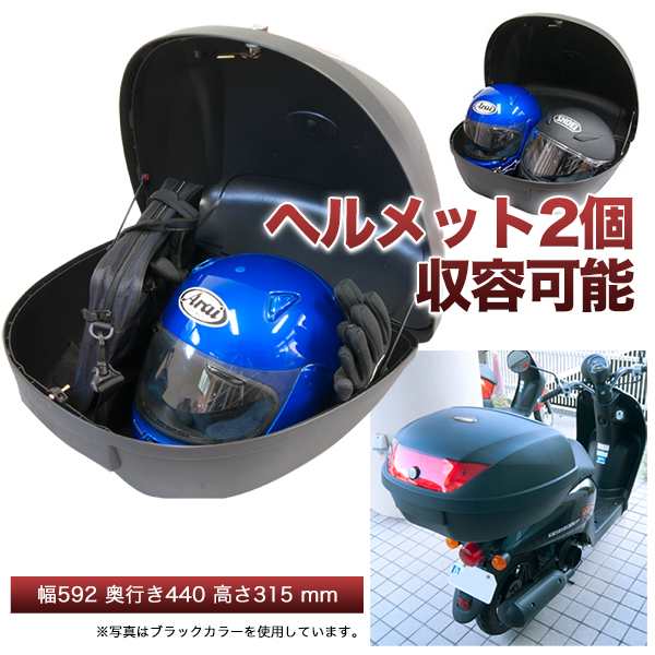0円 魅了 オートバイトランクテールボックス高容量スクーターヘルメットトップケース荷物収納ラック2つのキーと背もたれ Color:赤