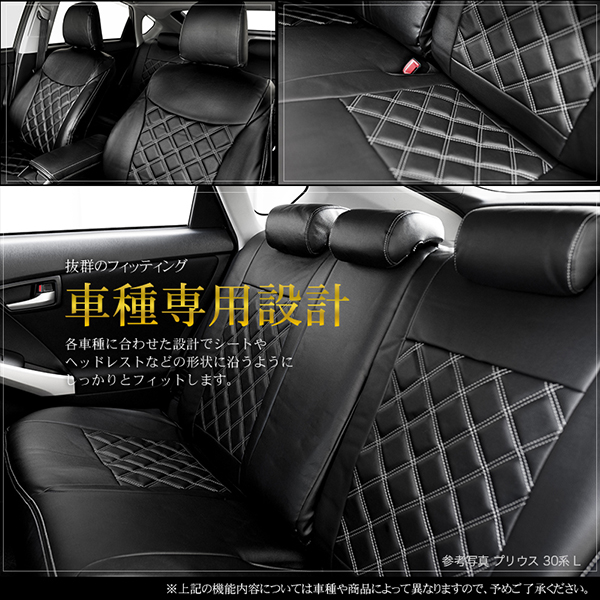 シートカバー タント L375/385系 L375S L385S L G X 等 定員4人【配送種別:B】_5