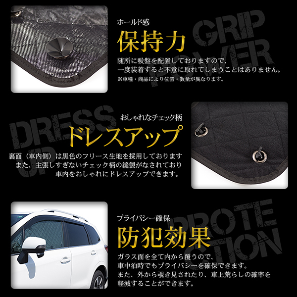 サンシェード フリード Gb3 4系 Gb3 Gb4 8枚組 車中泊 アウトドア 社外品 配送種別 B の通販はau Pay マーケット 五大陸