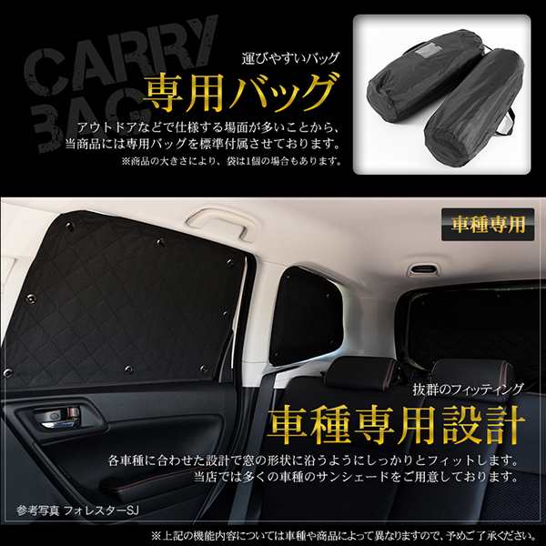 サンシェード ジムニー JB23系 JB23W 6枚組 車中泊 アウトドア