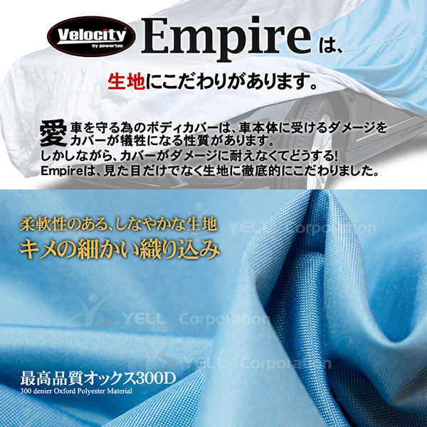 4層構造 高級生地採用 カーカバー ボディーカバー ボディカバー XLサイズ（YS4）【撥水】【厚手】【配送種別:B】_2