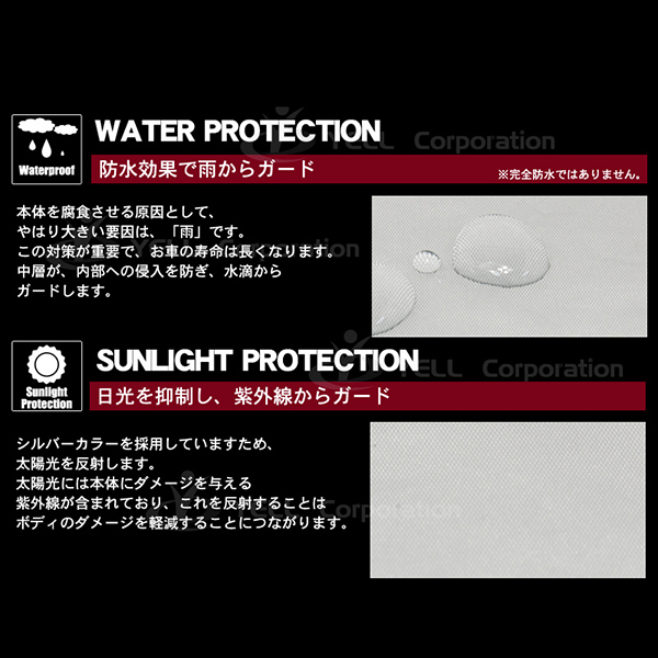 4層構造 カーカバー ボディーカバー ボディカバー 軽自動車用 小 Yk1 キズがつかない裏生地 配送種別 B の通販はau Pay マーケット 五大陸