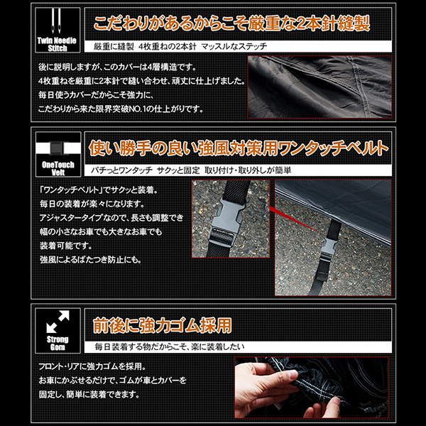 4層構造 カーカバー ボディーカバー 車種専用 SPADE スペイド TOYOTA トヨタ【キズがつかない裏生地】【配送種別:B】_3