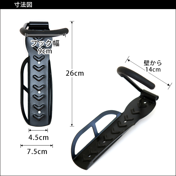 自転車 スタンド 壁掛け おしゃれ 縦置き ロードバイク クロスバイク 配送種別 B の通販はau Pay マーケット 五大陸
