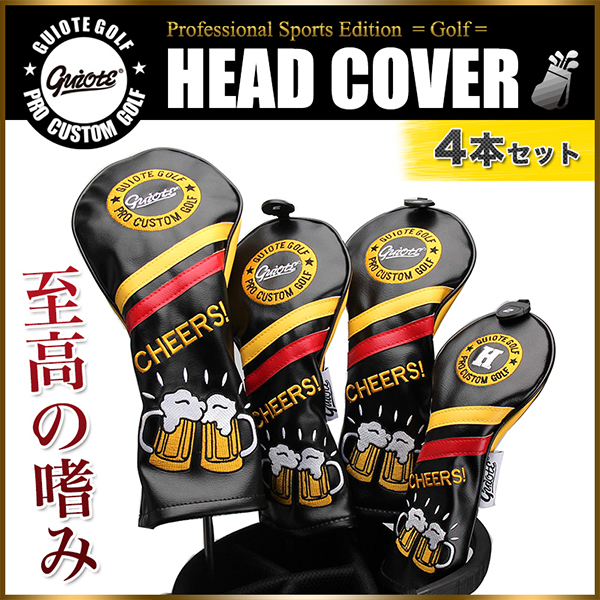 144個セット(12球×12箱)】リーダーメディアテクノ 飛衛門 TOBIEMON 2