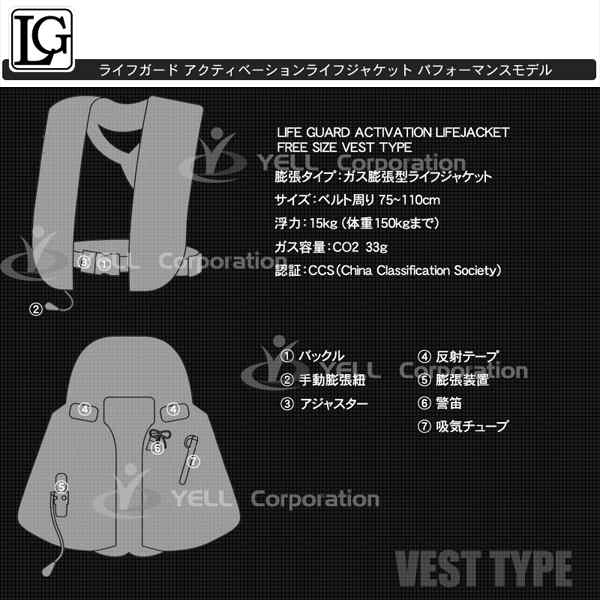 ライフジャケット 救命胴衣 手動膨張型 ベスト型 ブラック 黒色 フリーサイズ【配送種別:B】☆の通販はau PAY マーケット - 五大陸 | au  PAY マーケット－通販サイト