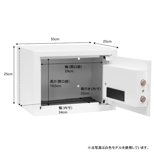 デジタル金庫 テンキー式 小 金庫 電子金庫 電子ロック 家庭用 防犯 黒 白【配送種別:B】の通販はau PAY マーケット - 五大陸