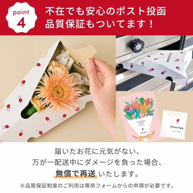 花 みかん 寒天ゼリー ギフトセット カード型 ギフトカード 飲むゼリー４本の通販はau Pay マーケット みかんの花