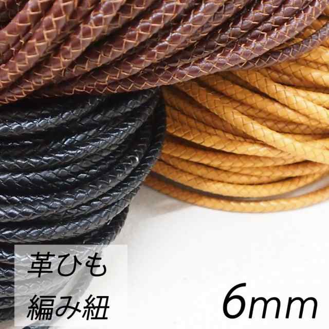 レザークラフト 編み紐 6mm 革ひも 編みひも 1ｍ単位 切り売り 6 0mm レザーコード 皮 ペンダント ネックレス ブレスレット ストラップ の通販はau Pay マーケット 楽ゴーゴー