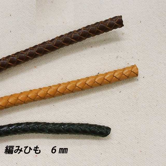 超目玉 レザークラフト 編み紐 ６.0mm ４ｍ 革 皮 ナチュラル - 通販 - www.frankout.de