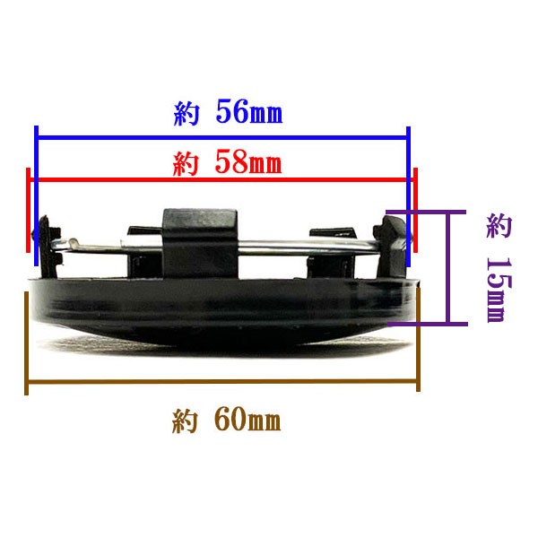 ホイール センターキャップ 60mm 4個セット 車 ホイールキャップ DIY 汎用 A ポイント消化 送料無料の通販はau PAY マーケット -  楽ゴーゴー