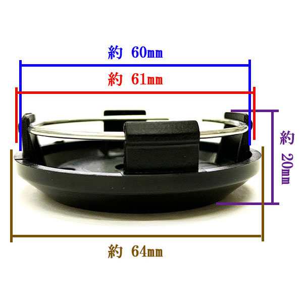 経典ブランド ホイールセンターキャップ 64mm 60mm ４個 DIY ホイールカバー センターカバー 車 センターキャップ C 送料無料 