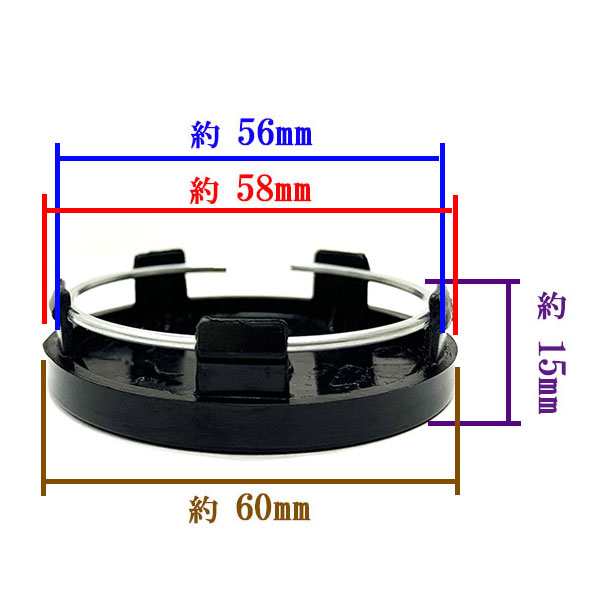 ホイールセンターキャップ 60mm 56mm ４個 DIY ホイールカバー センターカバー 車 センターキャップ A 送料無料