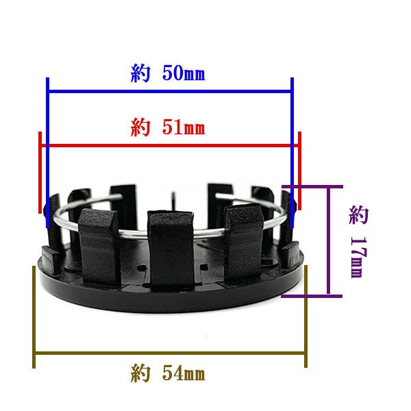 ホイール センターキャップ 54mm 4個セット 車 ホイールキャップ DIY 汎用 K ポイント消化 送料無料の通販はau PAY マーケット -  楽ゴーゴー