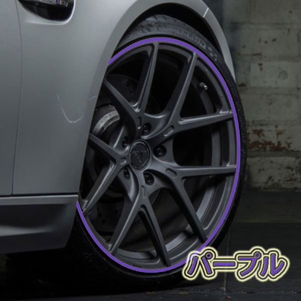 ホイールリムガード リムステッカー リムテープ タイヤ 保護カバー 8m 車 バイク カー用品の通販はau Pay マーケット 楽ゴーゴー