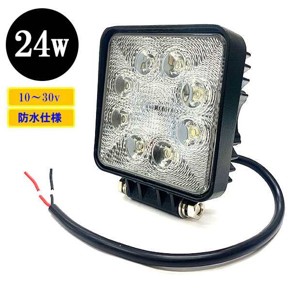 LED 作業灯24W 集魚灯 投光器 ライト 防水 広角60° 角型ワークライト 【3個】 送料無料