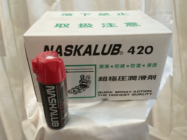 ナスカルブ NASKALUB OIL スプレーオイル 420mL お得な20本入り @73440【あす楽対応_関東】【 釣り Fishing 用】の通販は 40,300円