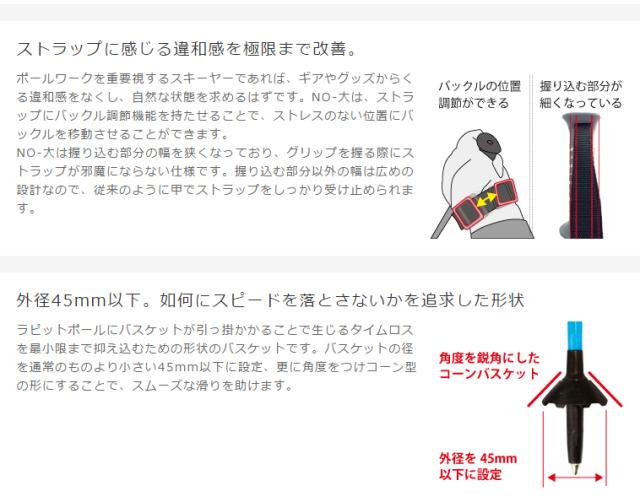 sinano skiing pole [CK-14 ボーグ付@35000]シナノ スキーポール