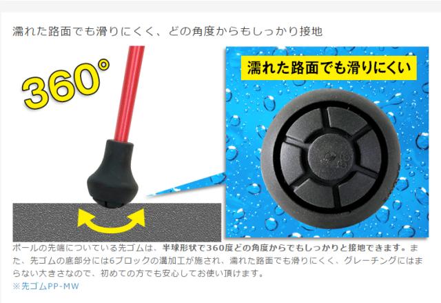 sinano walking pole [ レビータポータブル+ @16200] シナノ  ウォーキングポール 【 ウォーキング 用】【正規代理店商品】_5
