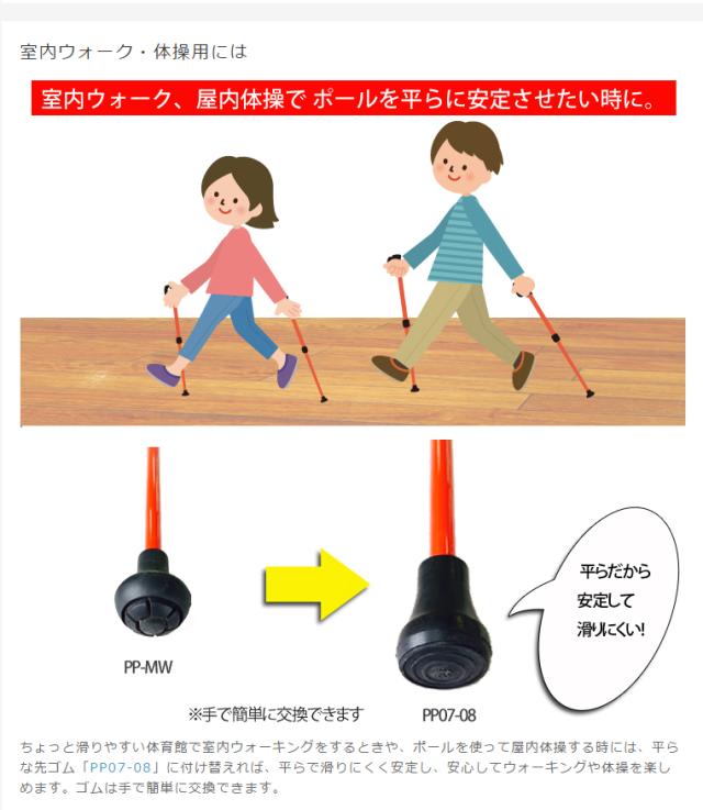 sinano walking pole [ レビータポータブル+ @16200] シナノ  ウォーキングポール 【 ウォーキング 用】【正規代理店商品】_6