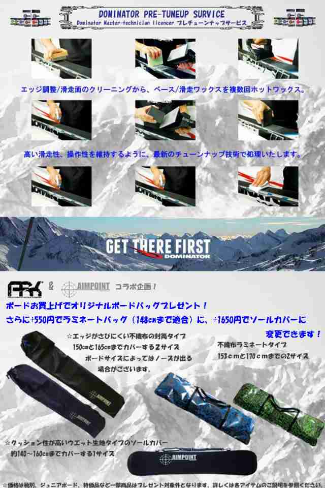 K2 Ride Snowboards メンズ スノーボード 3点セット スノボ ワックス 取付無料 正規代理店商品 の通販はau Pay マーケット Aimpoint