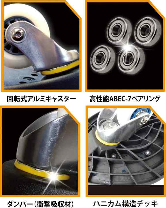 RIPSTIK DLX [ リップスティック　デラックス ＠15000] キャスターボード Caster Board 【送料無料】_3