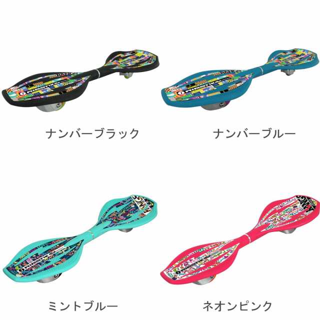 ripstik dlx mini リップスティックデラックスミニ ミントブルー